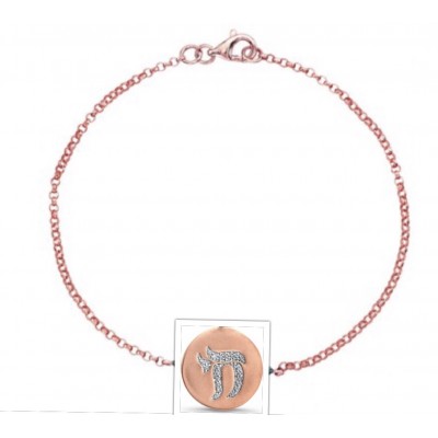 14K Rose Gold Diamond Chai Bracelet